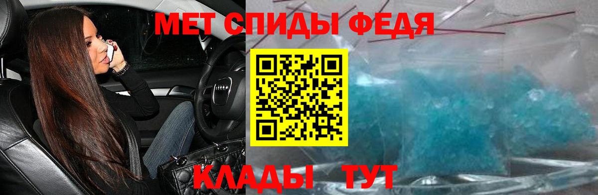 АМФ Розовый Россия