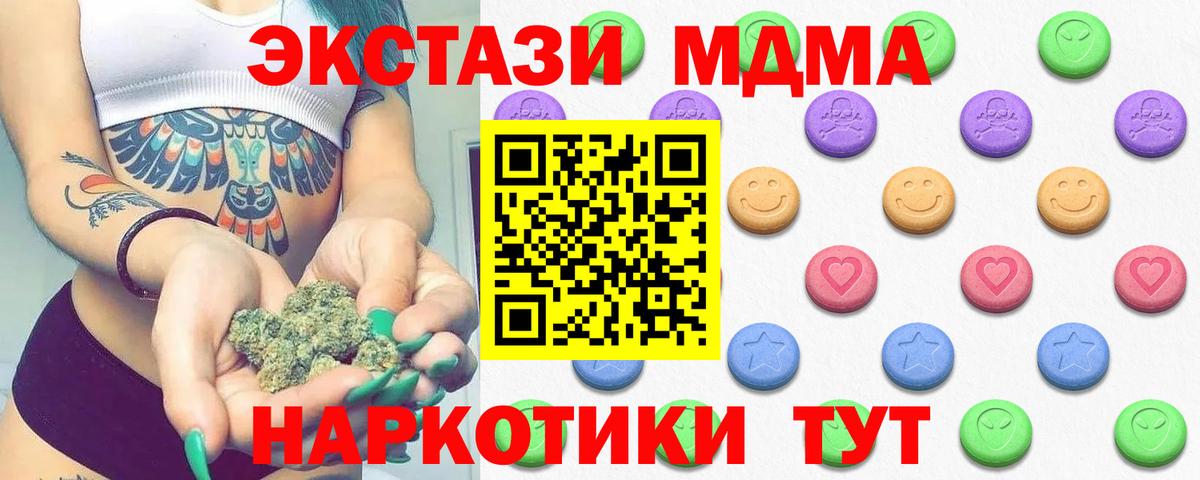 Меф кристаллы  Россия  Вход с VPN  Кокаин  Гашиш  Канабис 