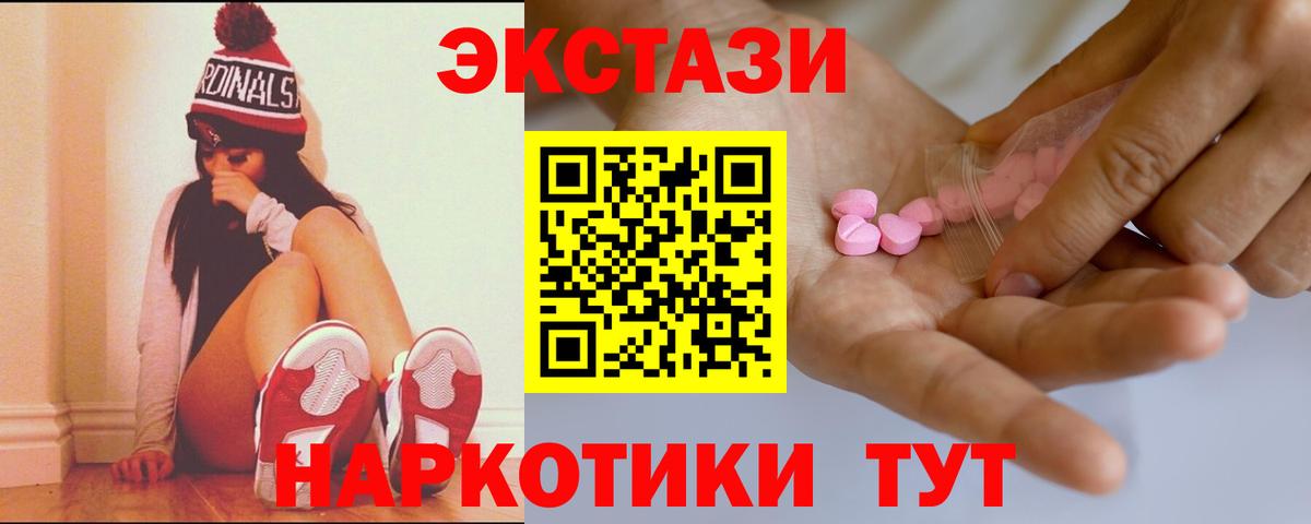 Ecstasy Punisher Россия