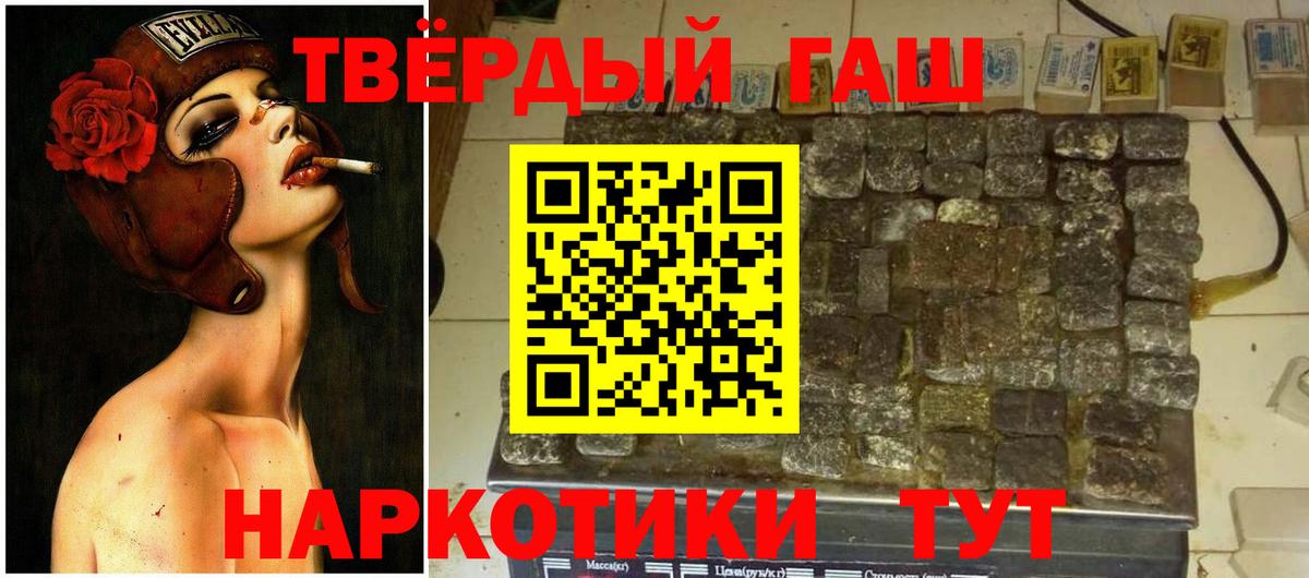 Россия  Гашиш гашик  Гашиш 40% ТГК  Вход с VPN 
