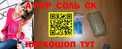 каннабис Гусиноозёрск