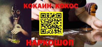каннабис Гусиноозёрск