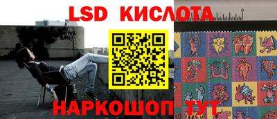 трава Гусь-Хрустальный