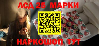 каннабис Гусиноозёрск