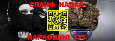 каннабис Гусиноозёрск