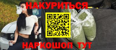 тгк Гусев