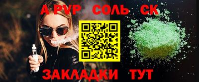 каннабис Гусиноозёрск