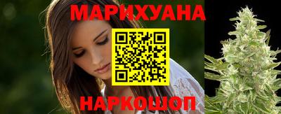 каннабис Гусиноозёрск