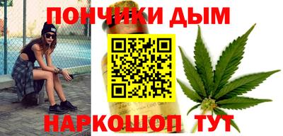 каннабис Гусиноозёрск