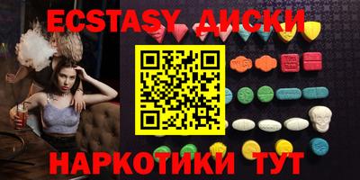 каннабис Гусиноозёрск