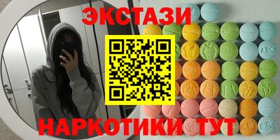 каннабис Гусиноозёрск