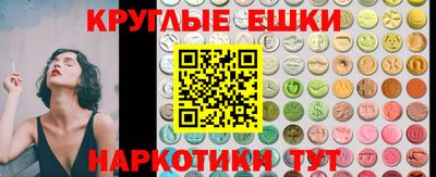 каннабис Гусиноозёрск