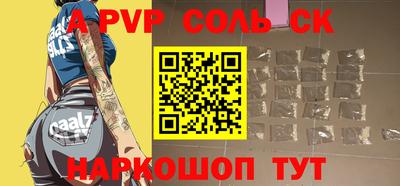 каннабис Гусиноозёрск