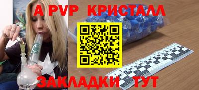 трава Гусь-Хрустальный