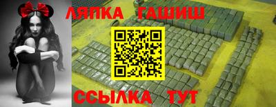 тгк Гусев