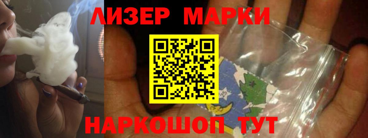 LSD-25 экстази кислота  Лсд 25 экстази ecstasy  Вход с VPN  Россия 
