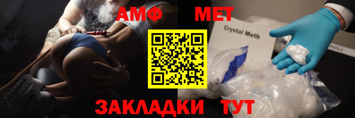 МЕТАМФЕТАМИН Декстрометамфетамин 99.9% Россия