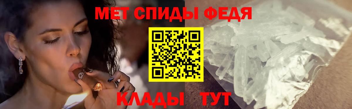 МЕТАМФЕТАМИН винт  Вход с VPN  Россия 