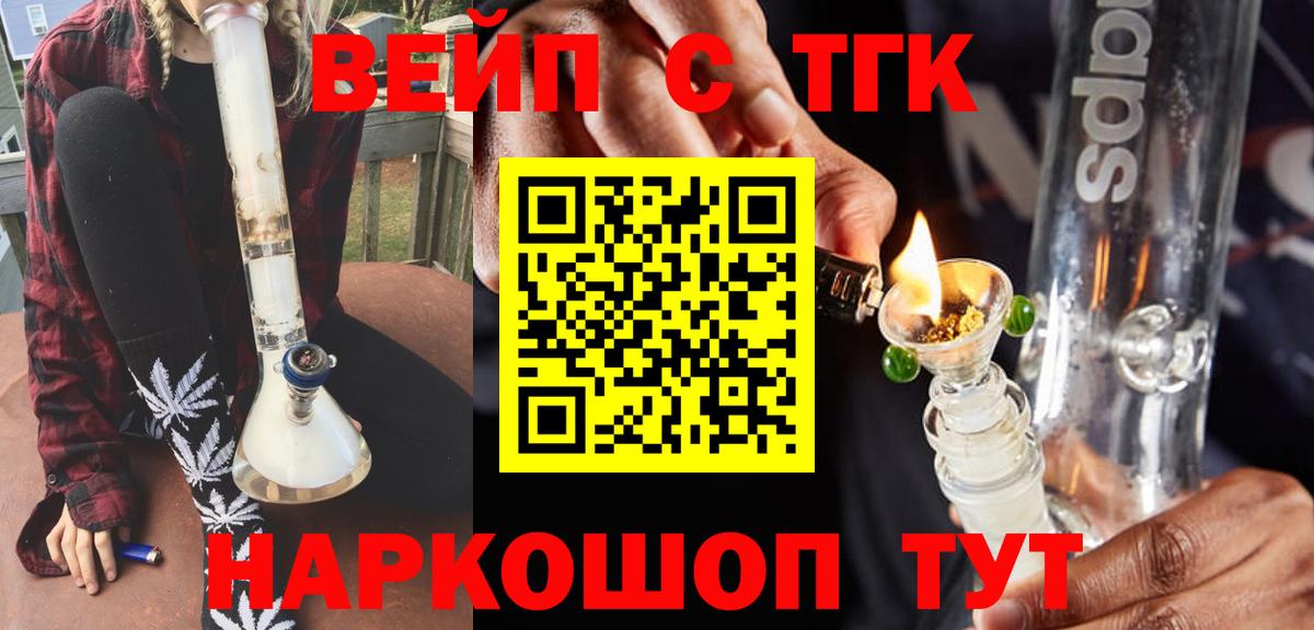 Дистиллят ТГК концентрат Россия