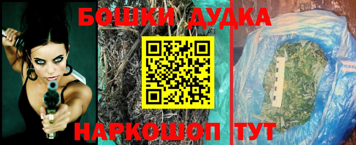 Канабис THC 21% Россия